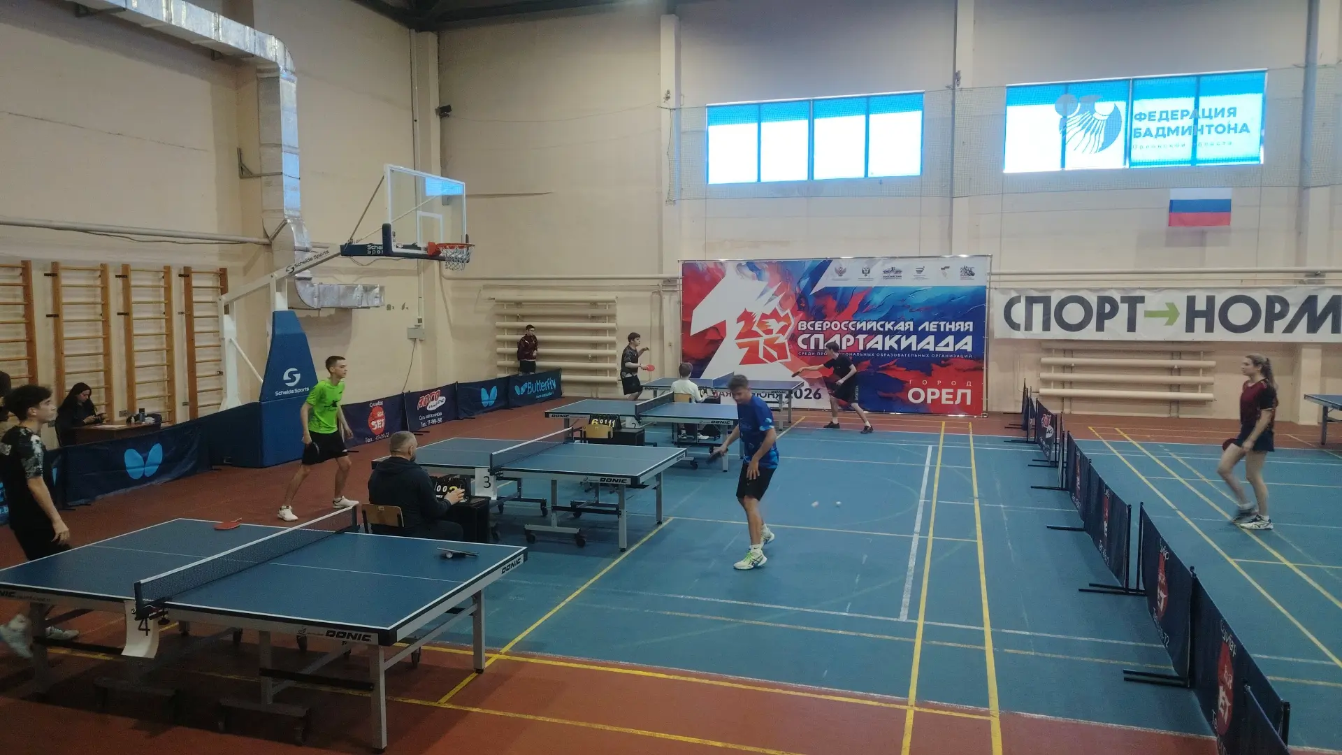 Завершаем Спартакиаду! 🏓

Всероссийская летняя Спартакиада студентов профессиональных образовательн