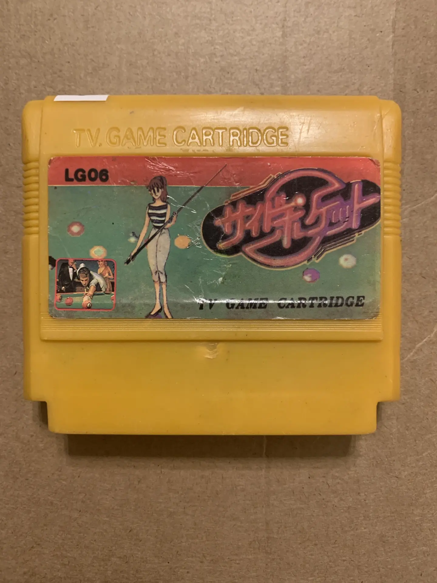 Лучший из бильярдов? А музыка 👌#gaming