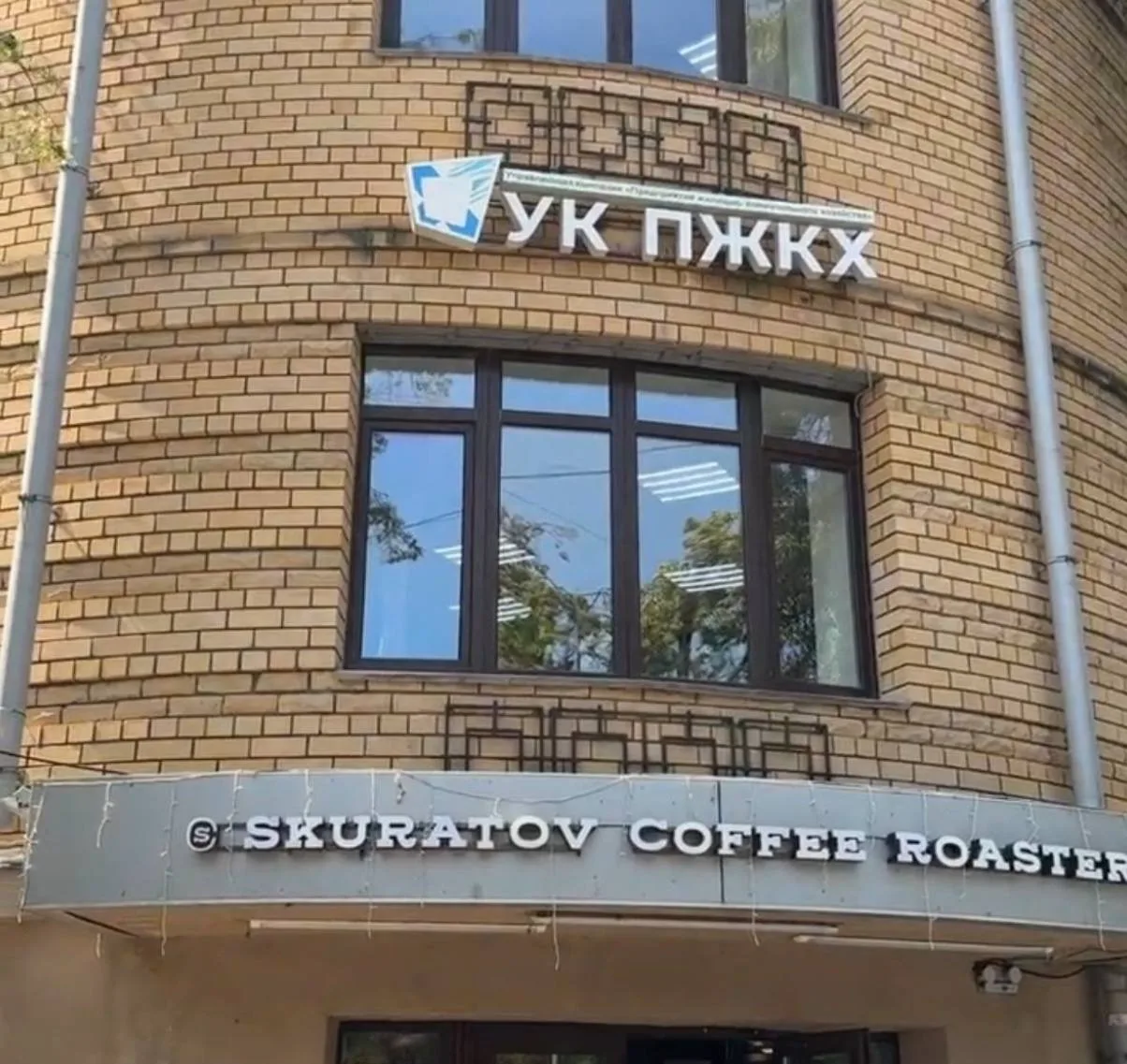 ❗️Гендиректор УК "ПЖКХ" каждый месяц платит своему отцу два миллиона из бюджета компани...