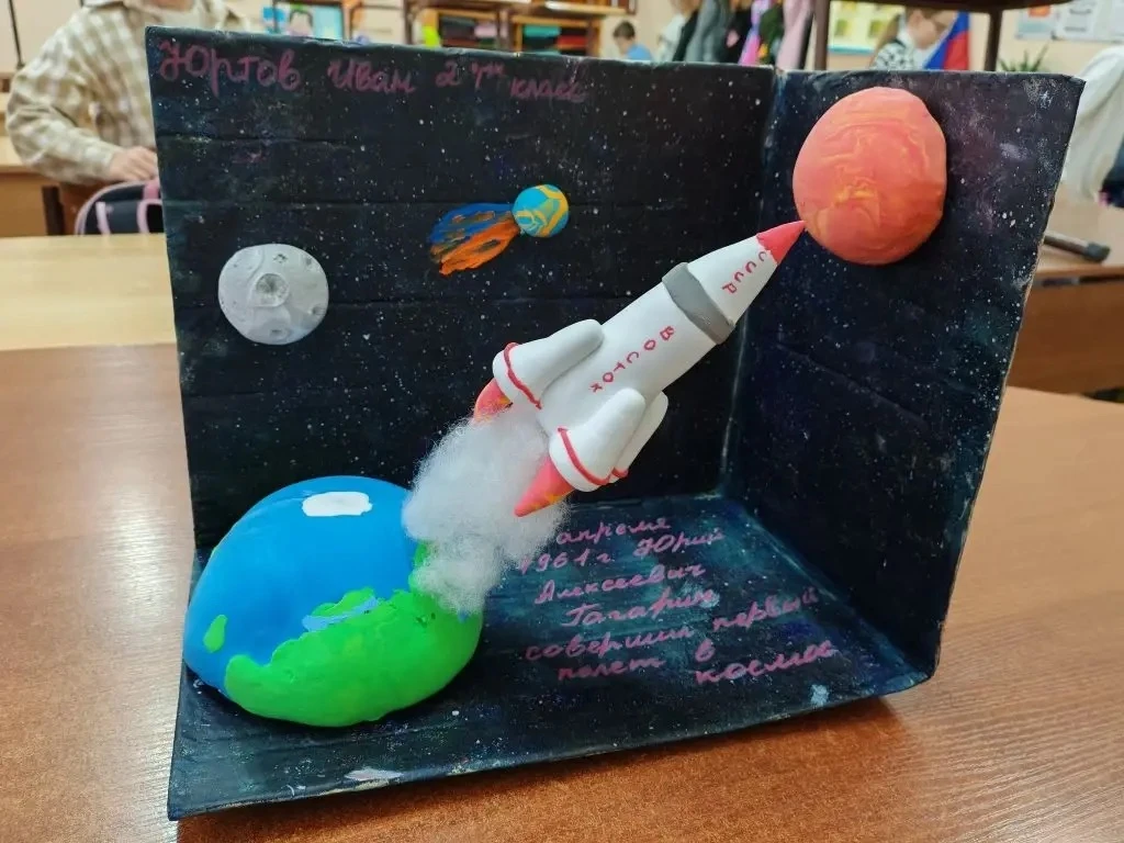 🚀 К звёздам — своими руками!  Ученик 2Г класса принял участие во Всероссийском конкурсе поделок, пос