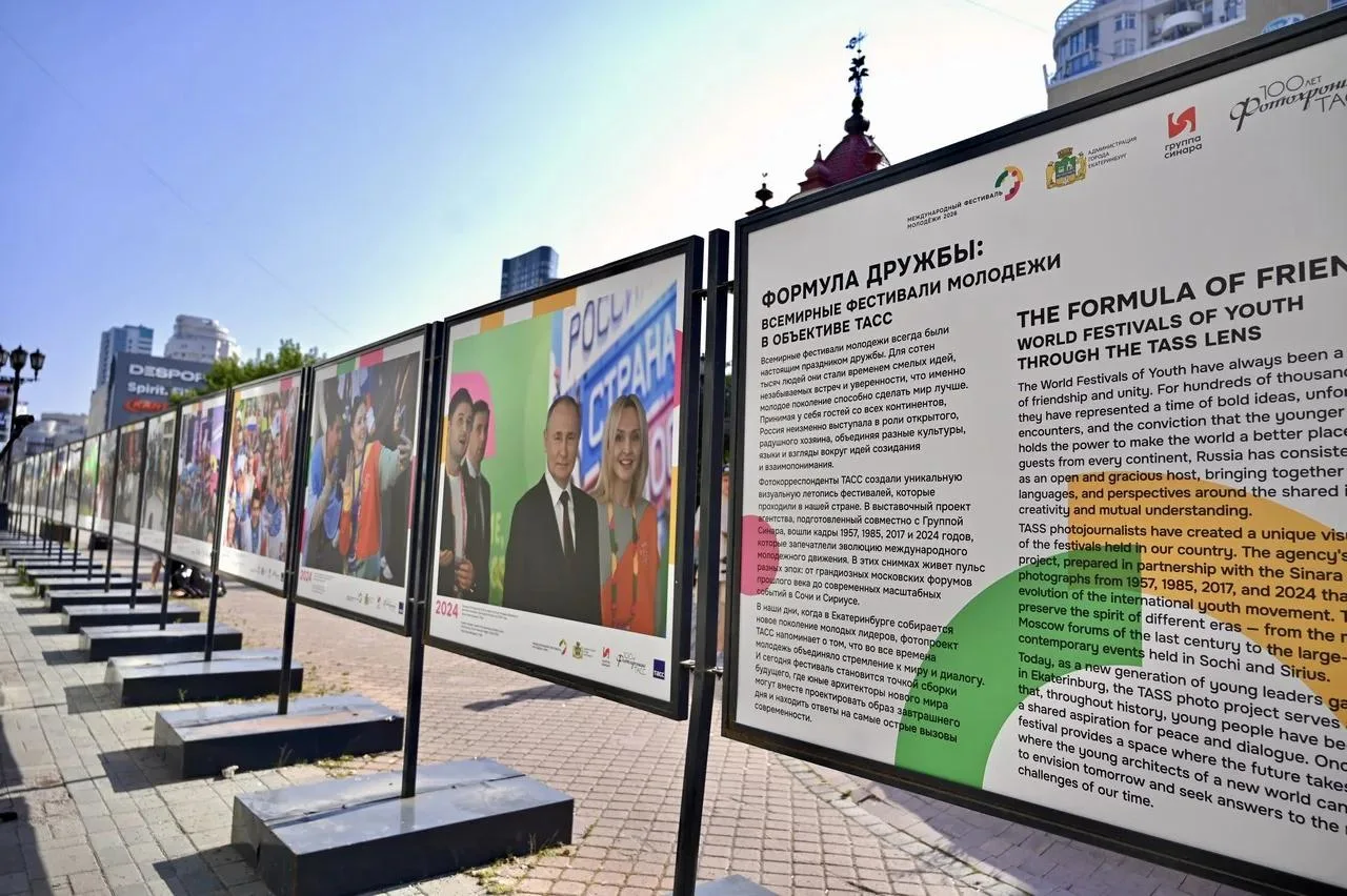 Фото + фестивали молодежи = фотовыставка «Формула дружбы» в центре Екатеринбурга 😍