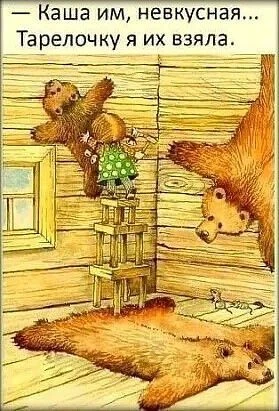 😁Умора | Юмор в картинках😁