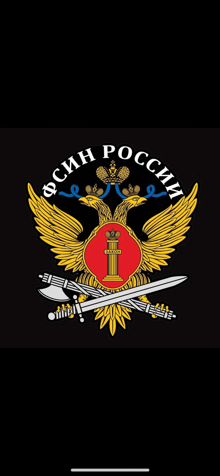 В ФКУ СИЗО-2 УФСИН России по Республике Крым и г. Севастополю проводит набор кандидатов...