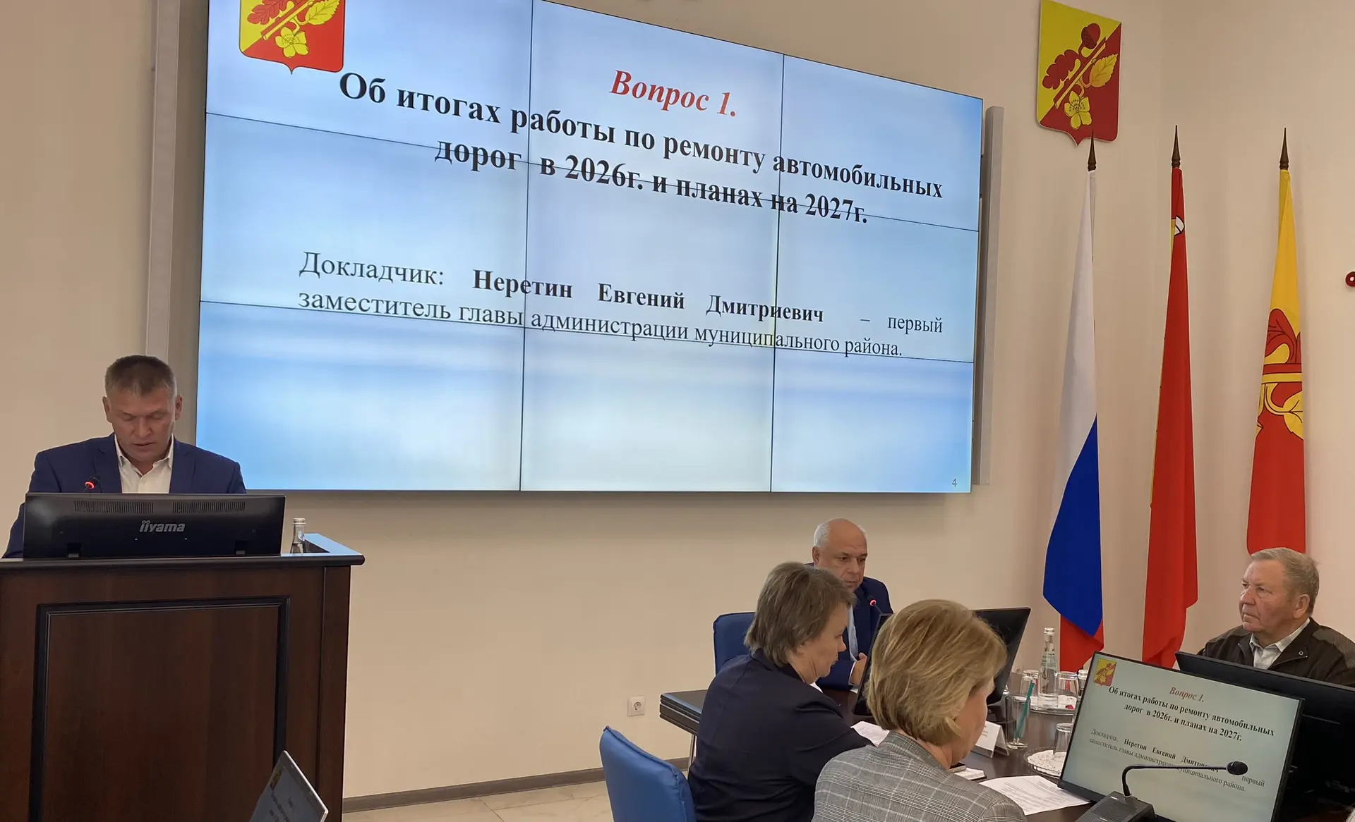 Под председательством главы администрации муниципального района, секретаря местного отд...