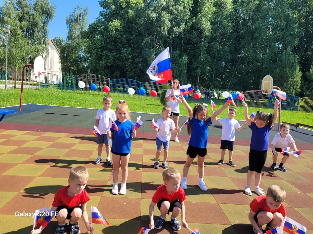 С Днем России