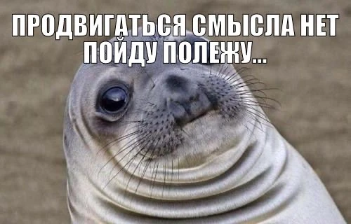 контент-план, чтобы зае..ться