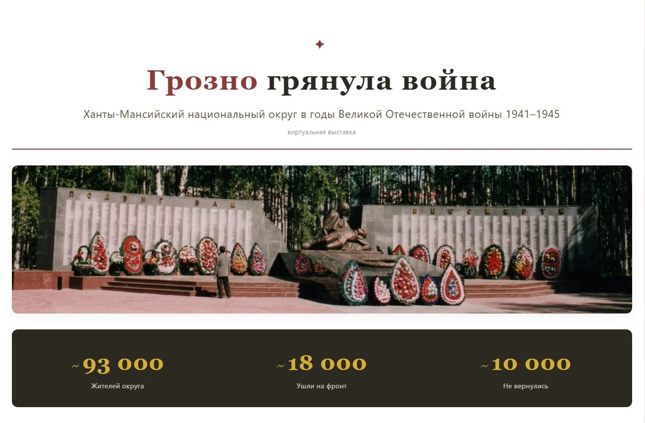 Дорогие друзья, уважаемые подписчики! 👋 Предлагаем Вам познакомиться с виртуальной выс...