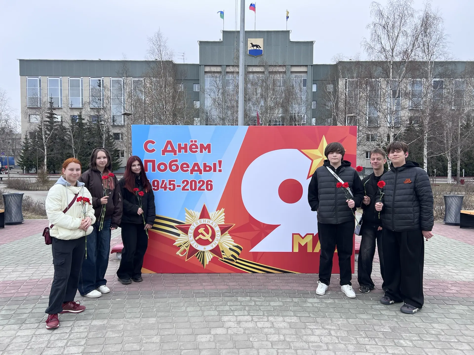 С Днем Великой Победы!  Сегодня, 9 мая 2026 года, наш 8 «Б» класс хочет сердечно поздравить нашу люб