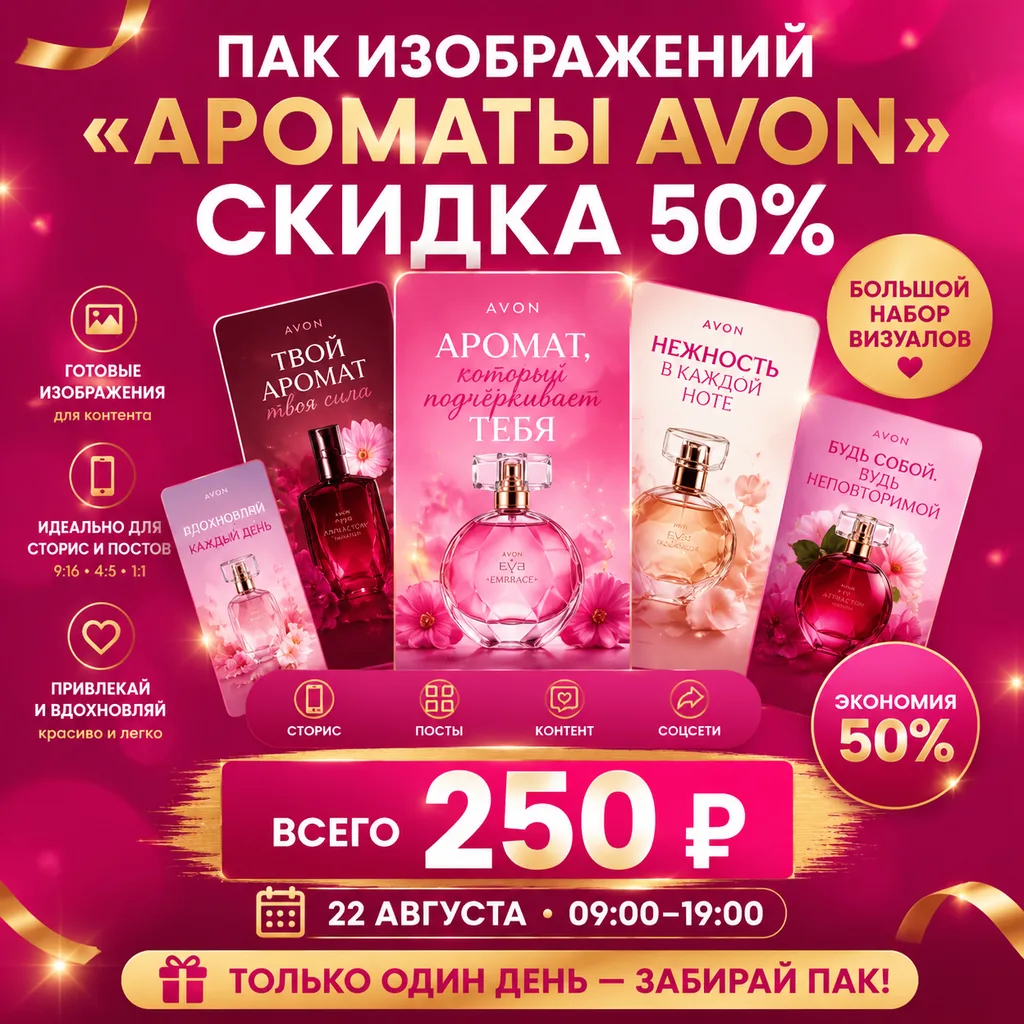 🔥Всем прекрасного дня! 🌸
