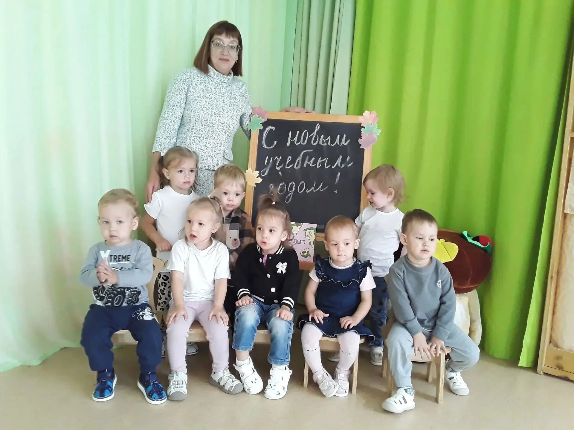 Первый праздник в группе «Капельки»: День знаний! 🎈✨
