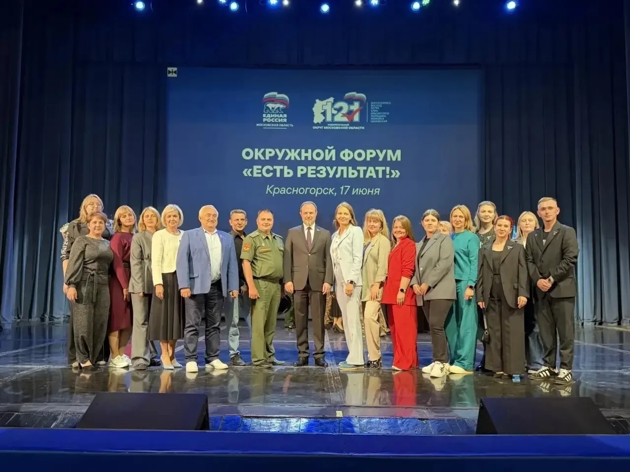 Изображение 2 к публикации «Подслушано Тучково | Кубинка | Руза | Можайск | Москва | ЖК Москворецкий | Березки | Северное Сияние | Федеративный | Можайский | Западный бастион | Уваровка | Работа | Вакансии»