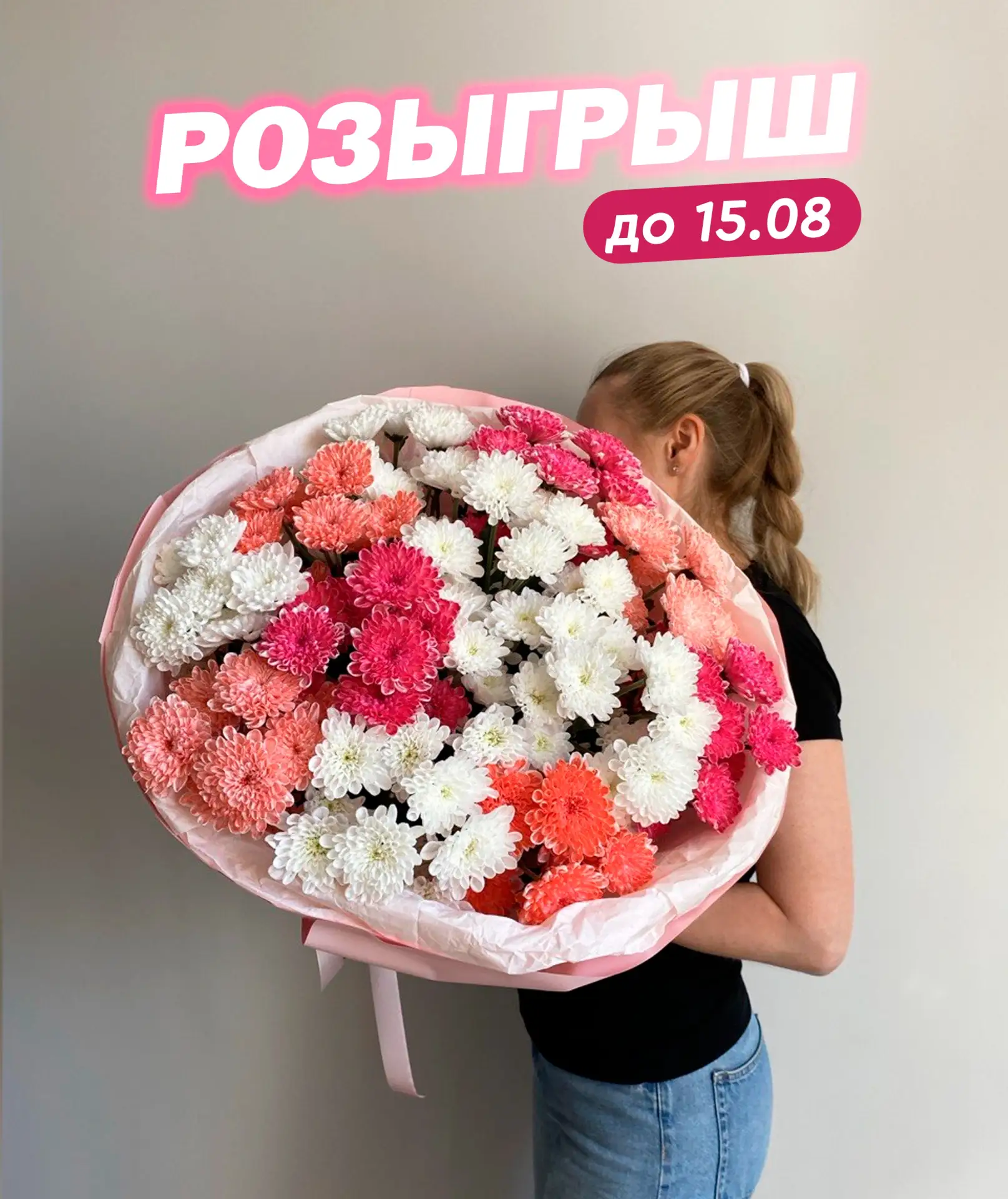 🏆 Розыгрыш завершён