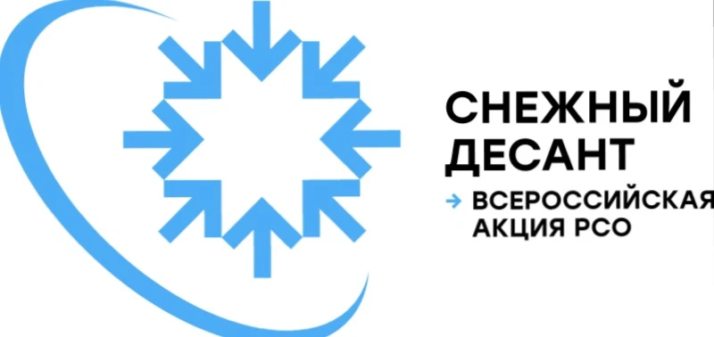📢 Викторина по истории и символике РСО: итоги и впечатления!