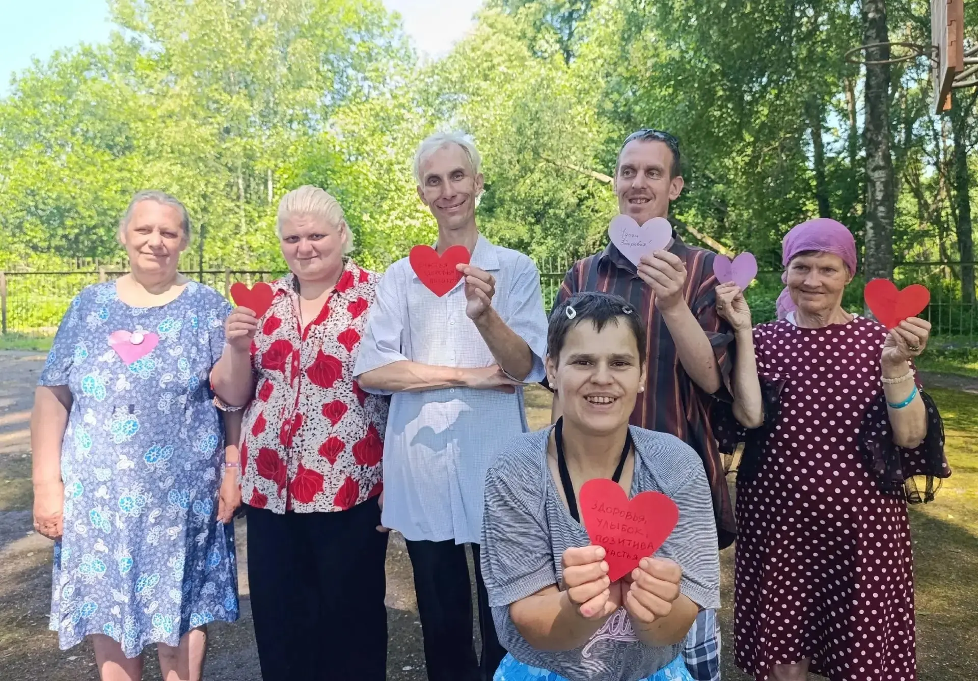❤️Сердца, полные дружбы