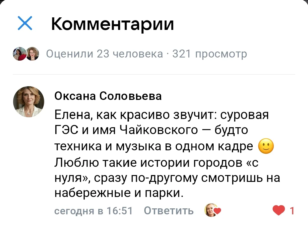 Моя страница ВКОНТАКТЕ https://vk.ru/eustinova67