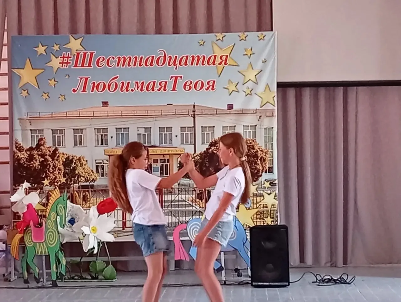 «Алло! Мы ищем таланты!»

Конкурс, в котором воспитанники лагеря дневного пребывания могут проявить 