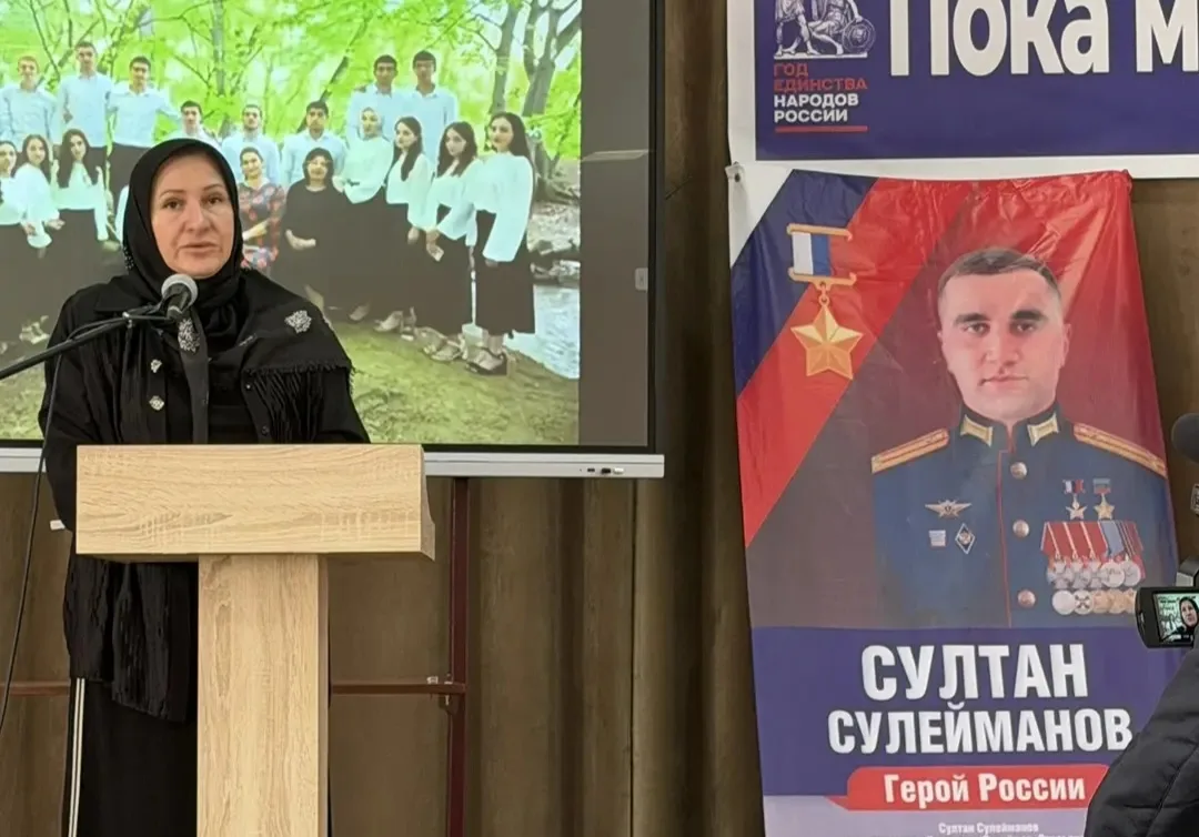 Республиканский форум «Сохранение и преумножение культуры и традиций народов России» пр...