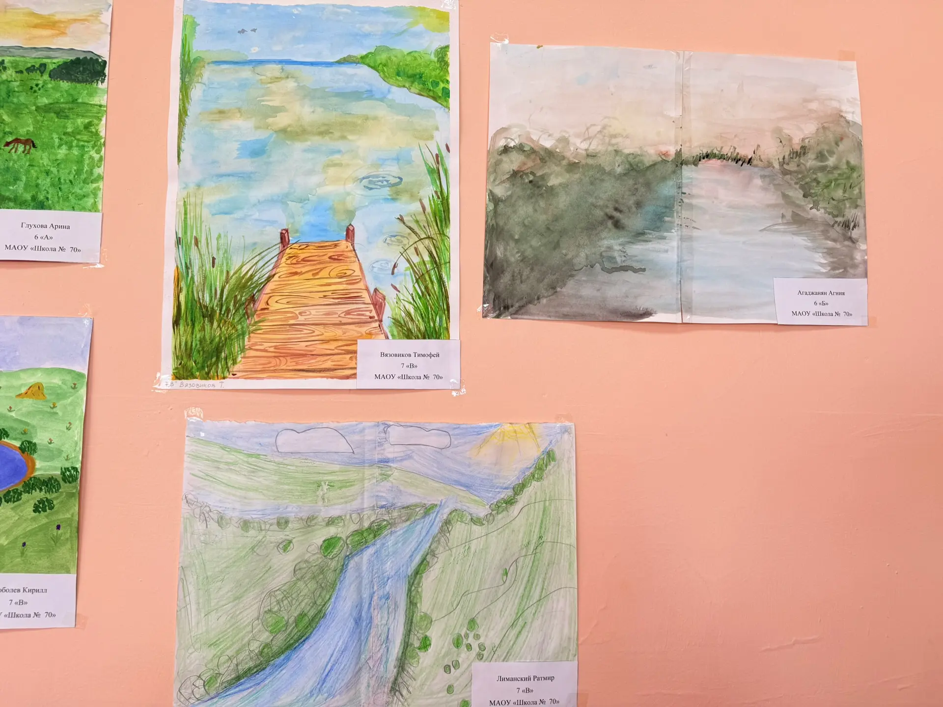 ✅В рамках празднования Дня реки Дон была проведена выставка рисунков «Тихий Дон». 💦Учащиеся вместе с