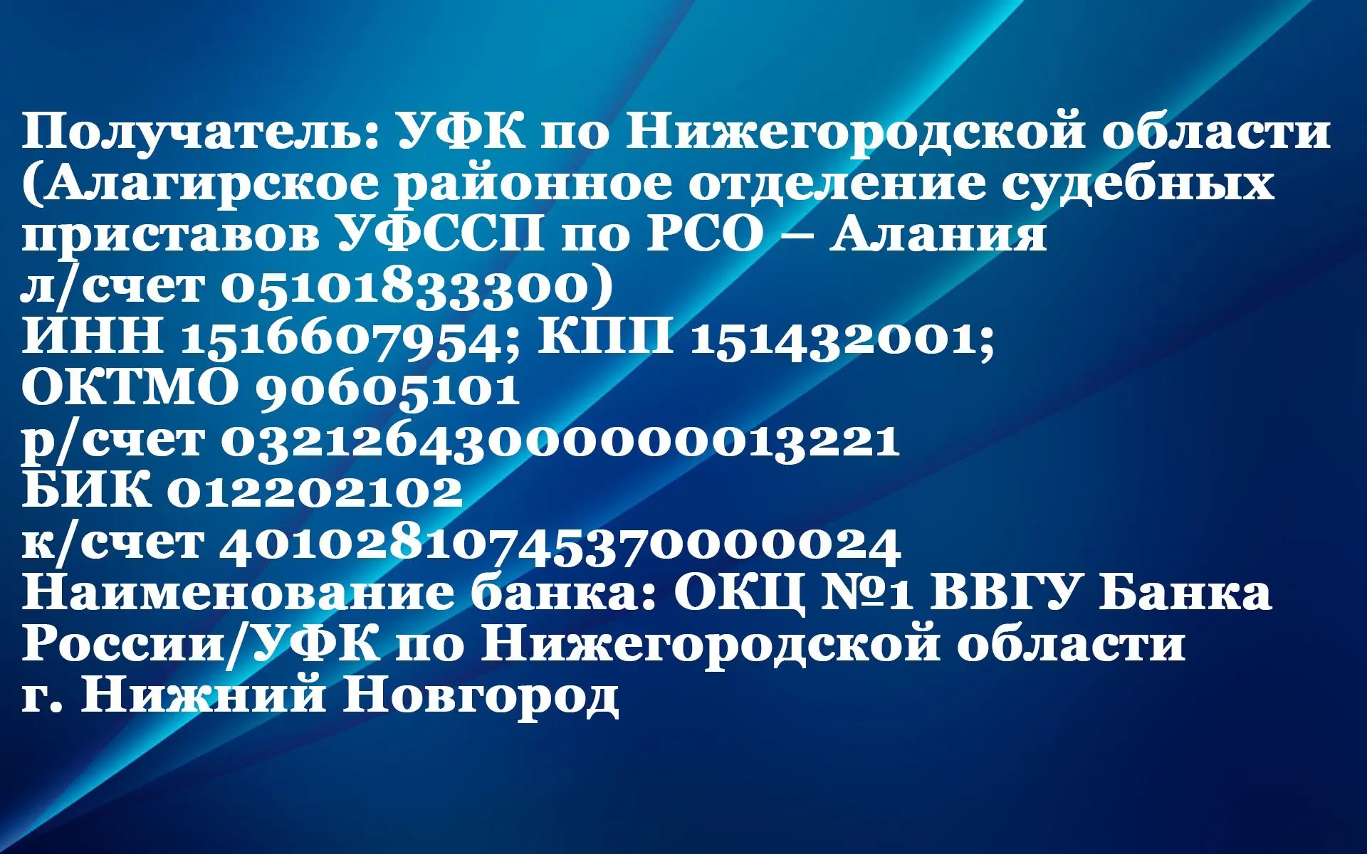 Важное объявление!