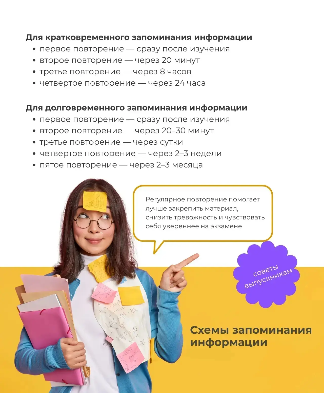 Сдаём ЕГЭ и ОГЭ без паники