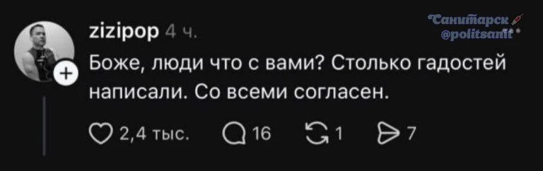 Категорически поддерживаю