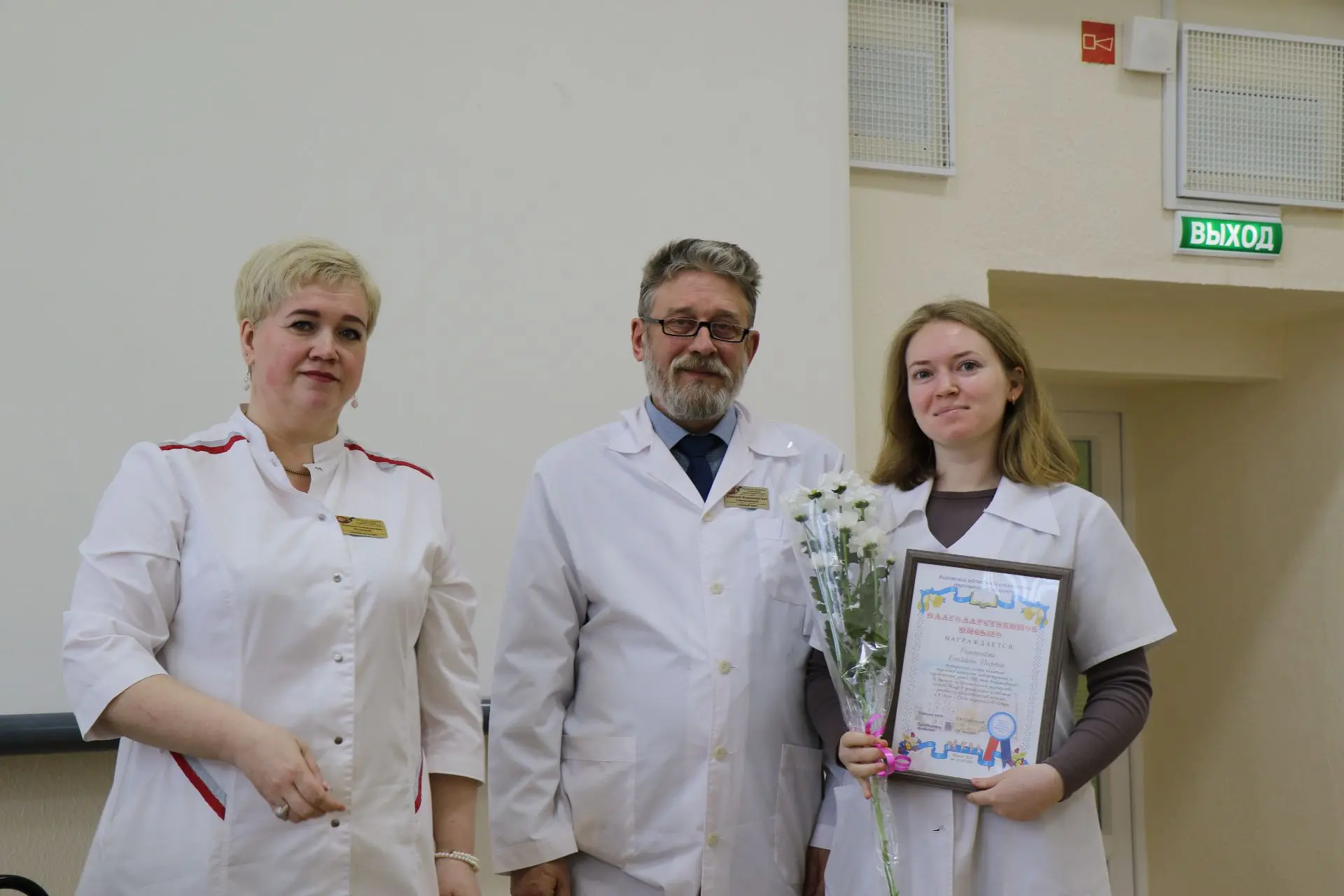 🏥 В Перинатальном центре прошла праздничная конференция, посвященная Дню акушерки и Дн...