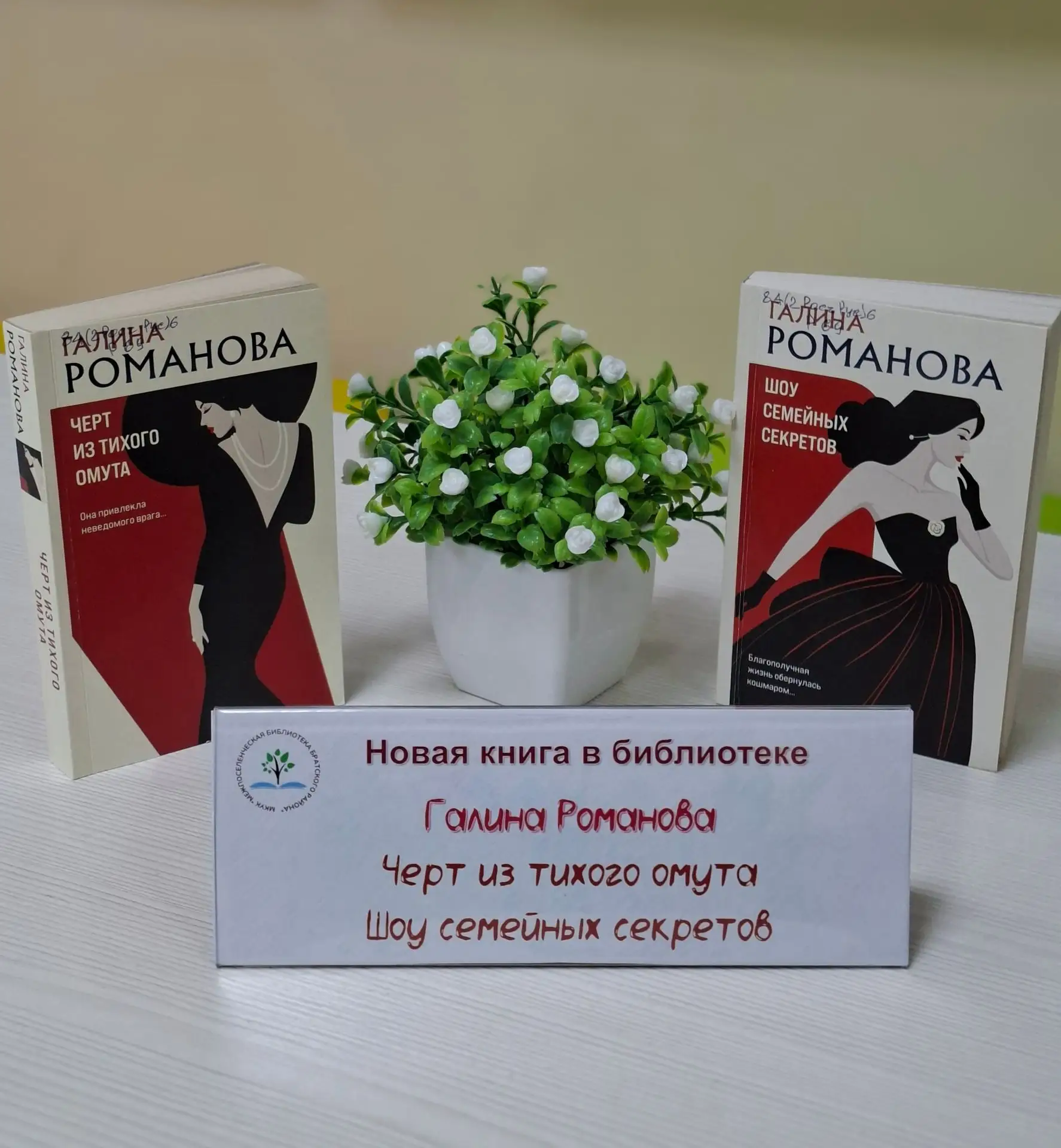 📕 Новые книги в библиотеке 🔥