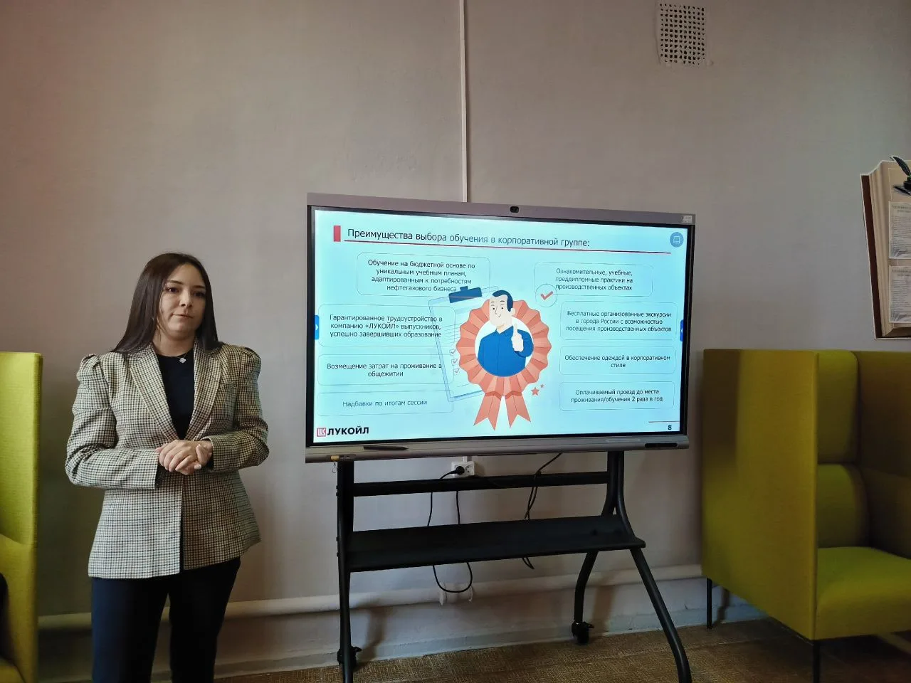 СОЗДАЙ СВОЕ БУДУЩЕЕ   📍16 марта 2026 года в 10«А» и 10«Б» классах прошло профориентационное мероприя