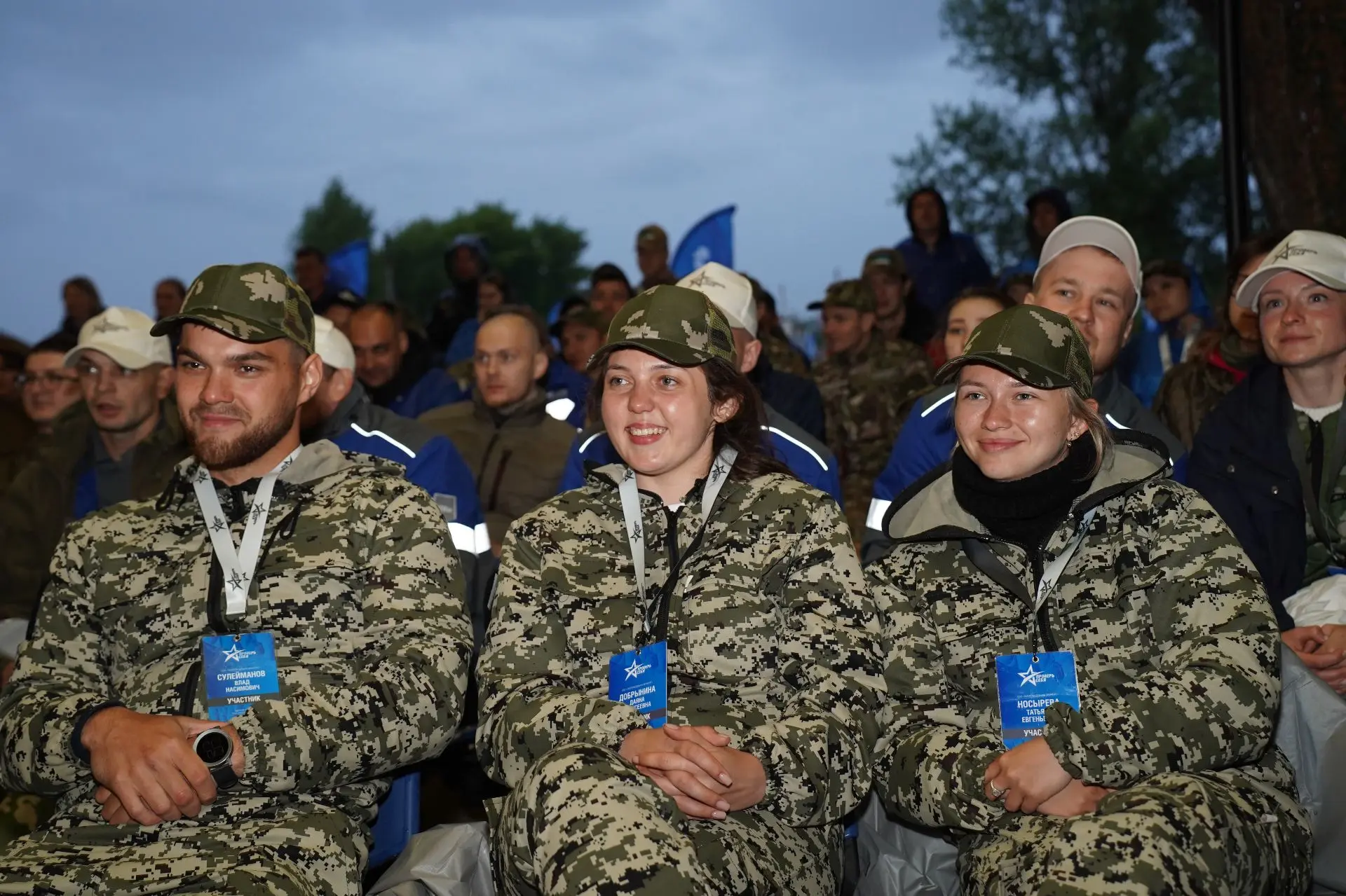 «Проверь себя»: в Оренбурге открылся патриотический спортивный слет работников газовой ...