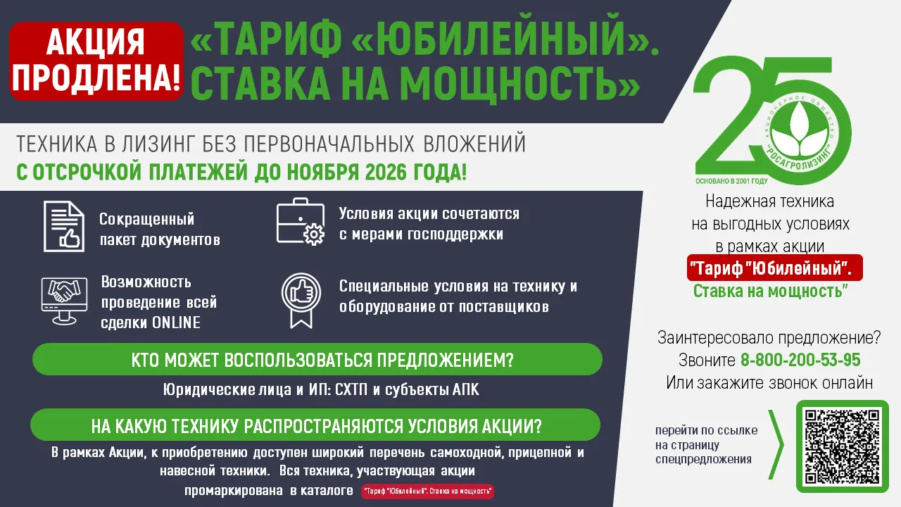 Уважаемые партнёры!