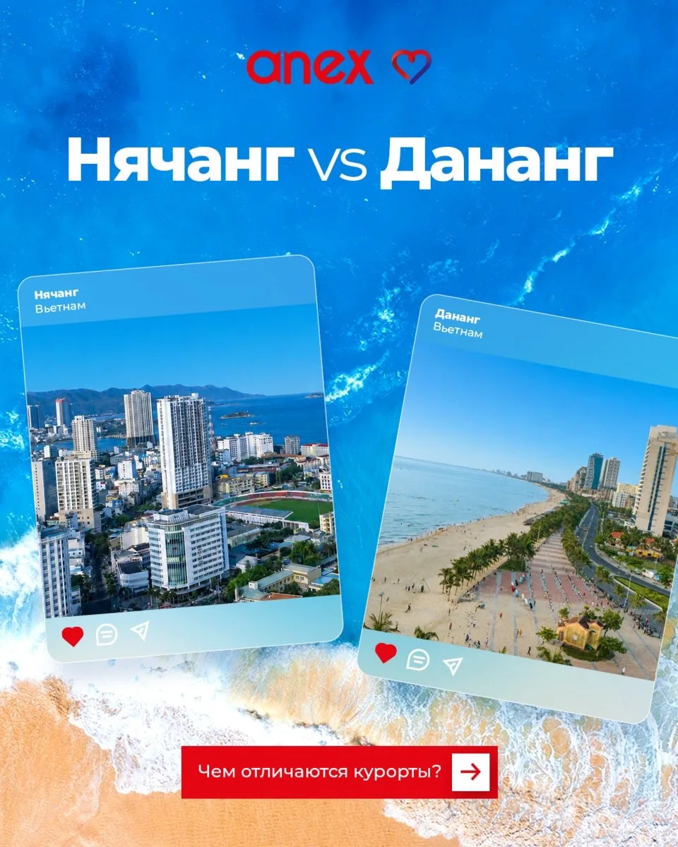 Ничего не планируй на сентябрь, у нас есть классная идея для отдыха!