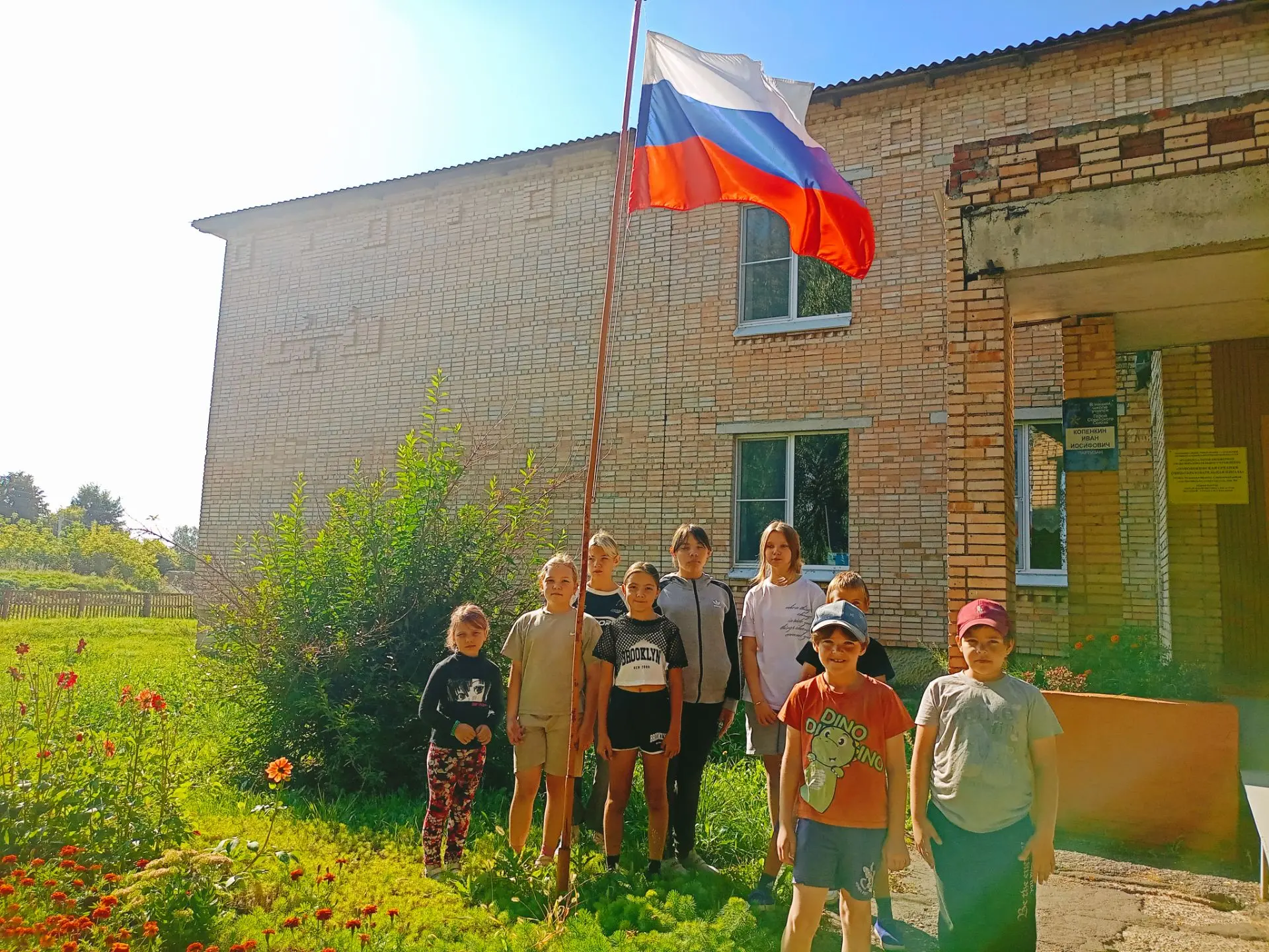 🇷🇺 В пришкольном лагере МБОУ "Новобокинская СОШ" сегодня прошло замечательное меропри...