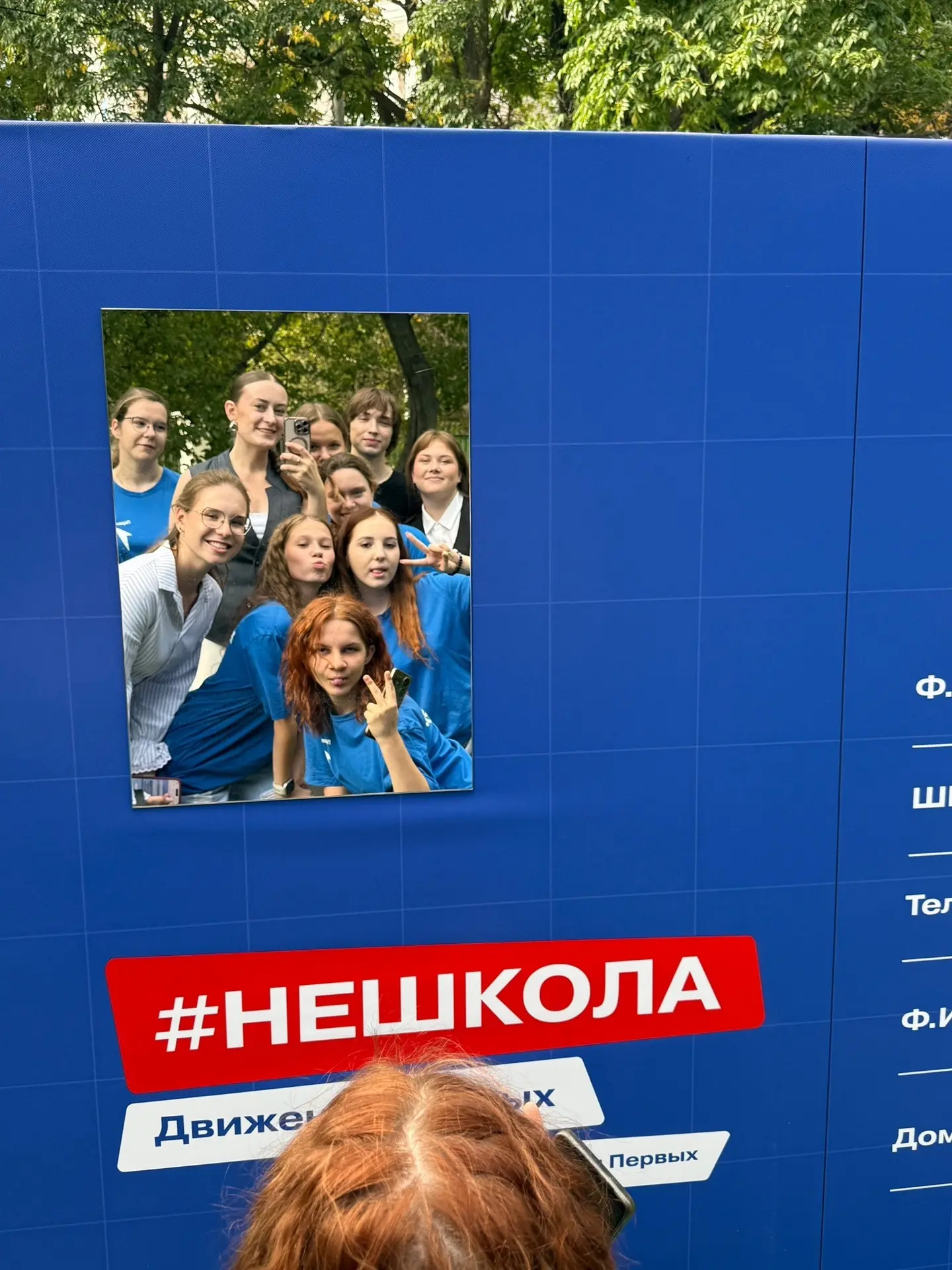 🎉 1 сентября в Движении! 🎉