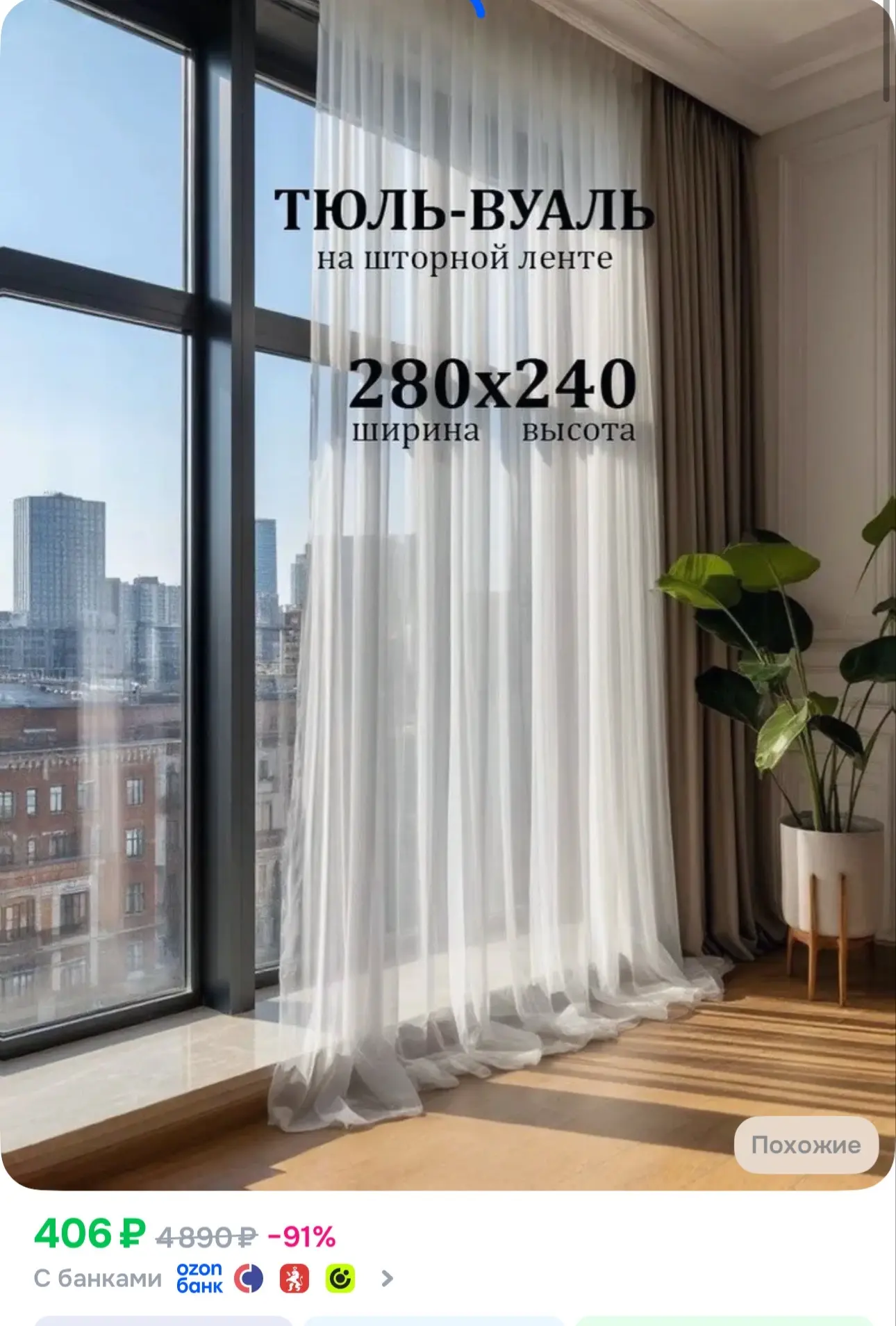 Срочно 👉https://www.ozon.ru/product/