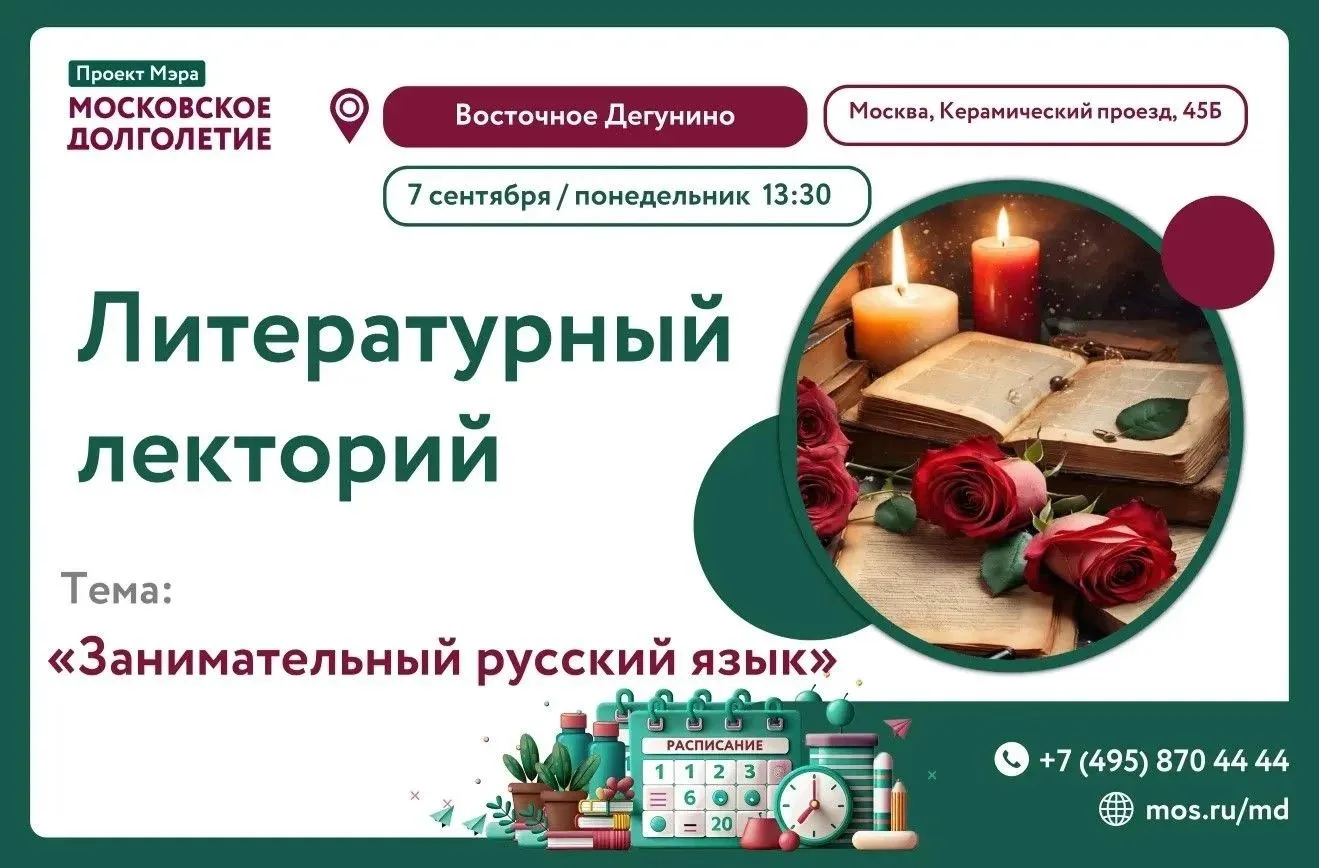 Дорогие друзья!
