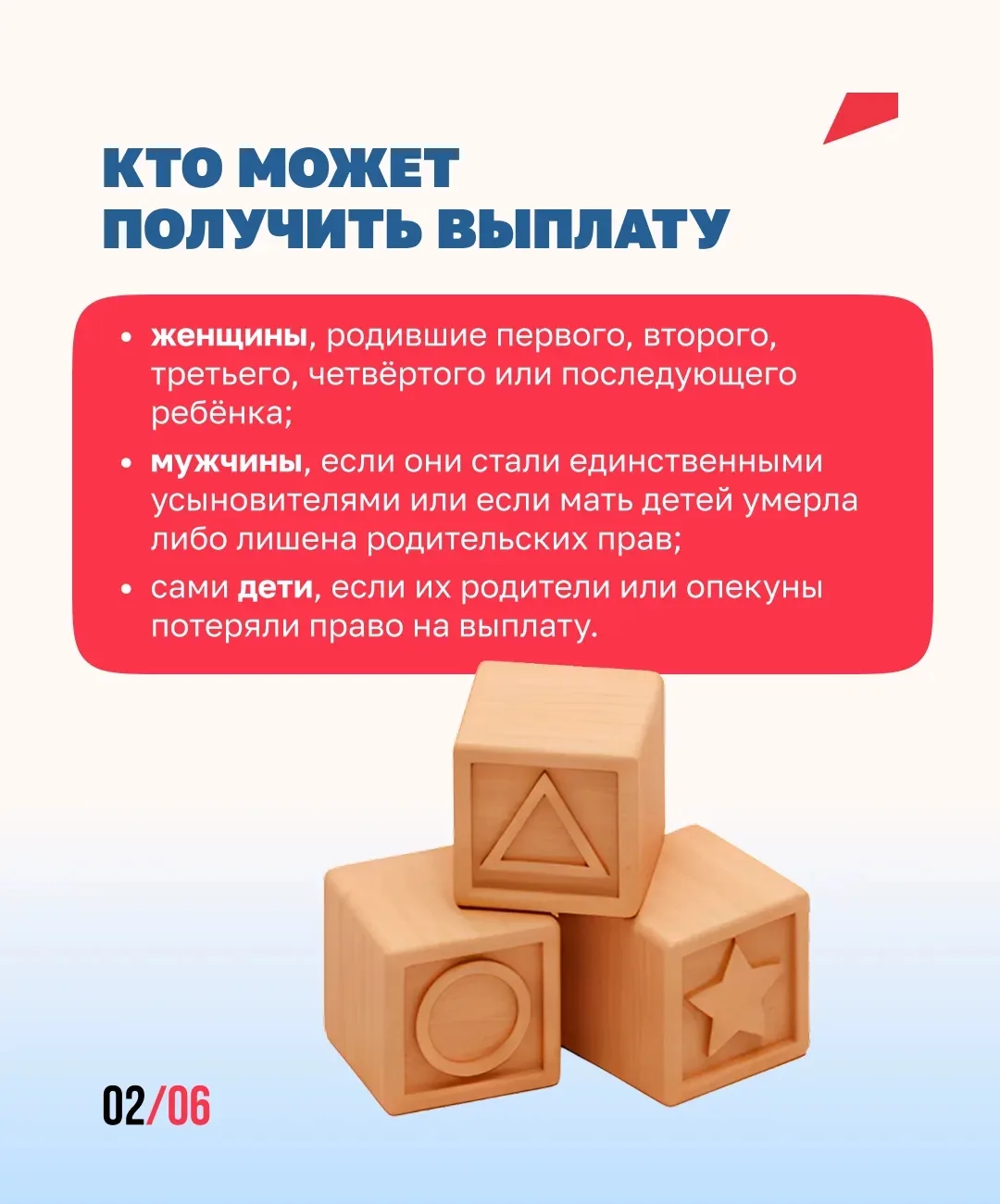 В семье родился малыш? Возможно, вам положен региональный маткапитал 😍