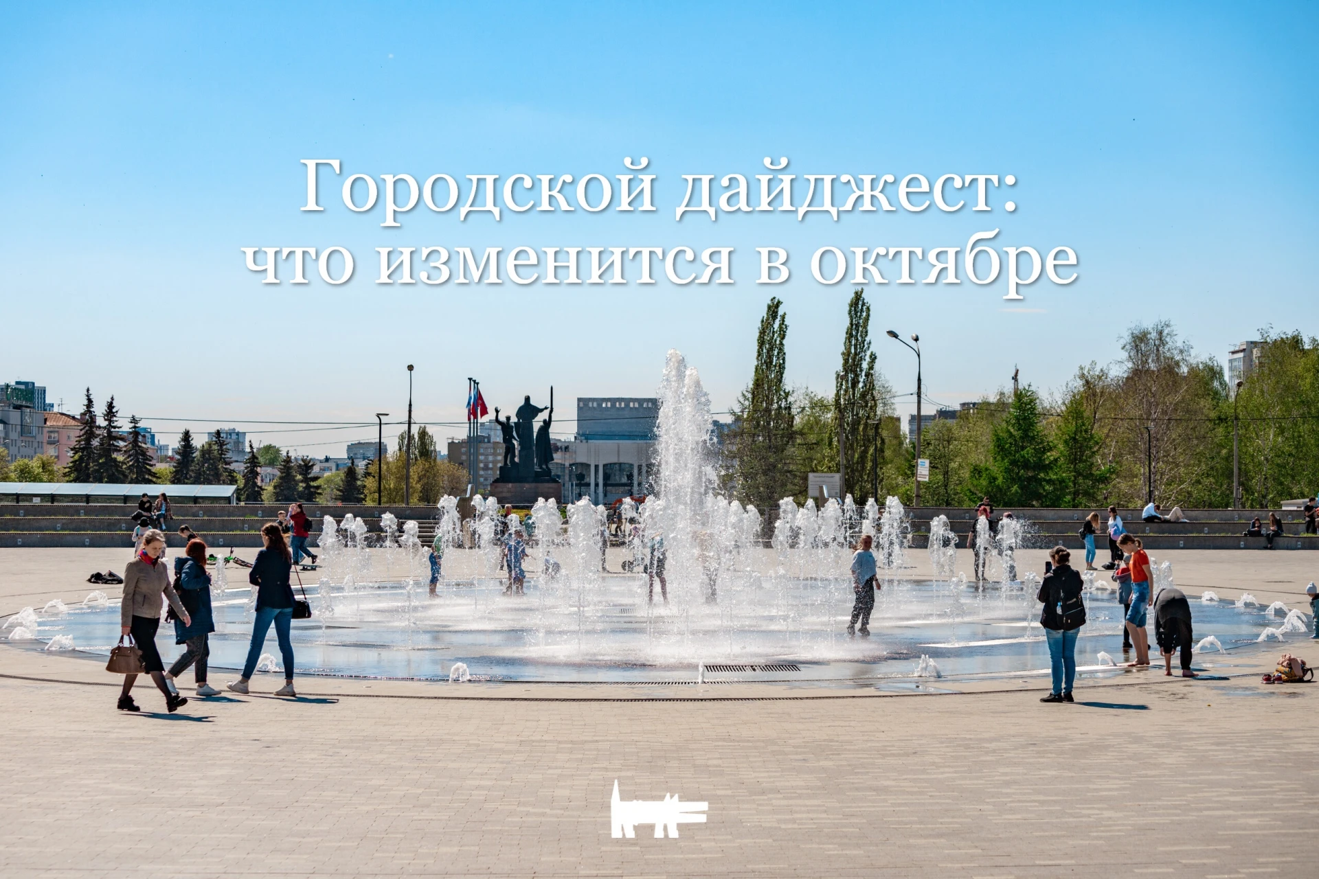 Катаемся по обновленной шестиполосной Средней дамбе, прощаемся с речным транспортом, фо...