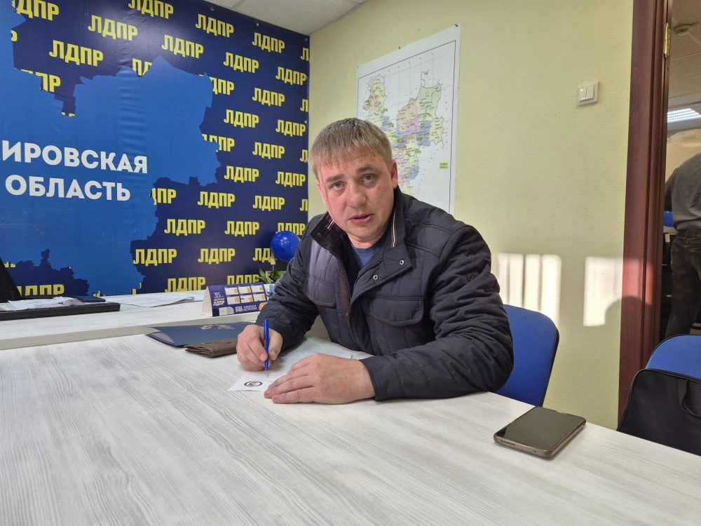 Здравствуйте. Меня зовут Максим и я являюсь координатором Зуевского местного отделения партии ЛДПР. 