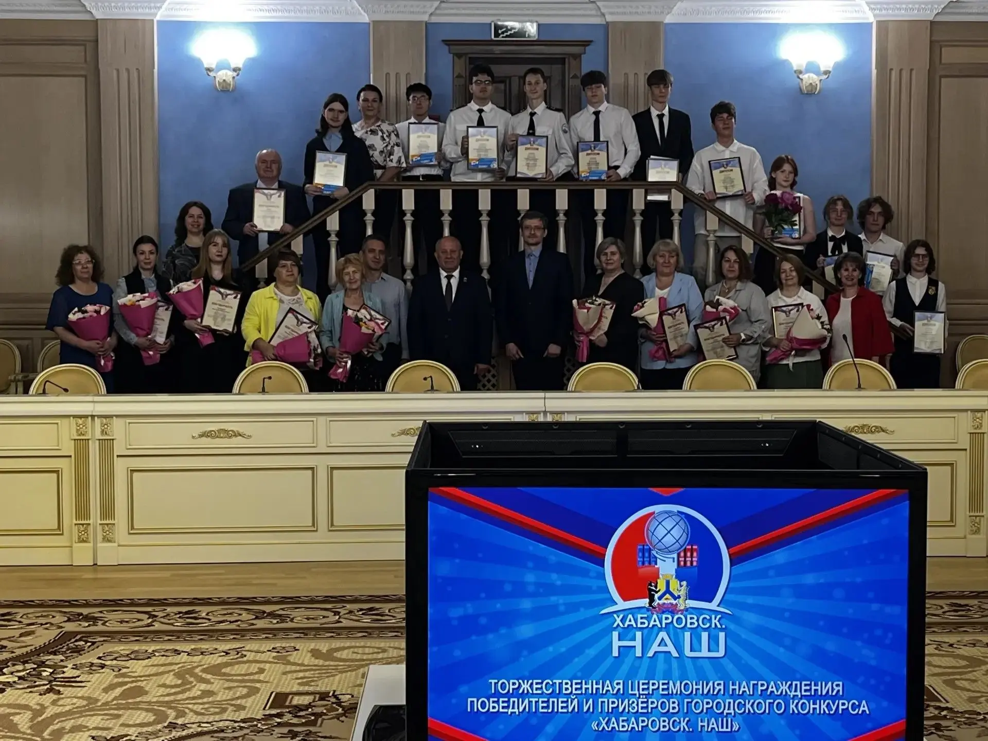 🏆 В Хабаровске наградили победителей городского конкурса «Хабаровск. НАШ – 2026»!

В Городском двор