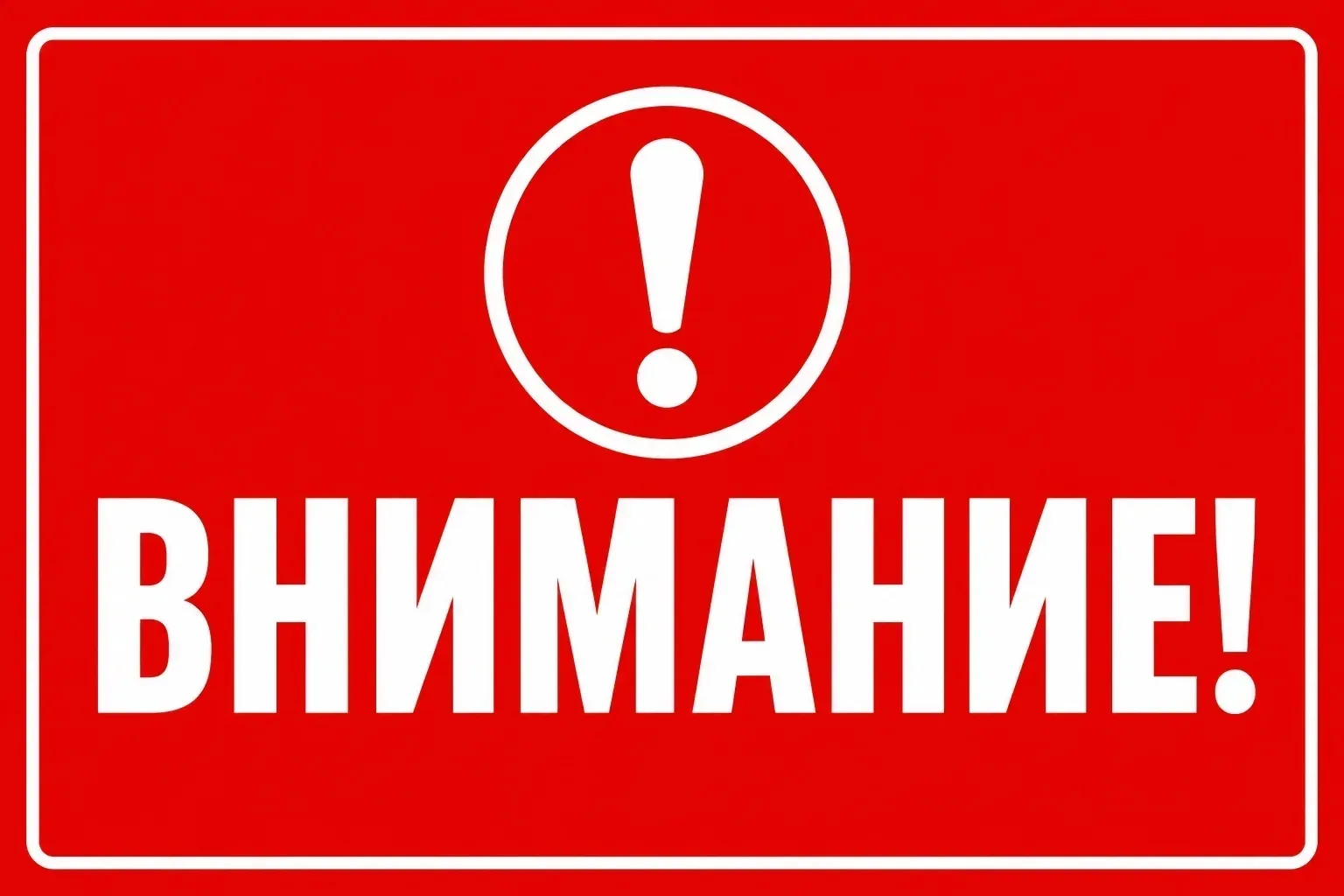 Изображение 1 к публикации «Медиа Лента»