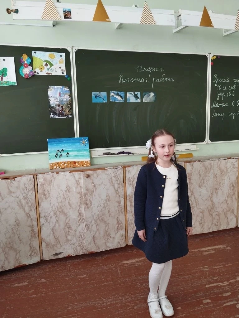 📚 Защита проектов во 2б классе по окружающему миру 🌍  Ученики 2б класса под руководством Белоущенко 