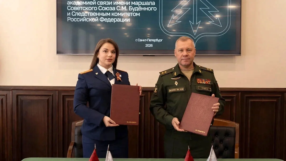 ⚡️ Военная академия связи и Следственный комитет РФ подписали соглашение о сотрудничестве