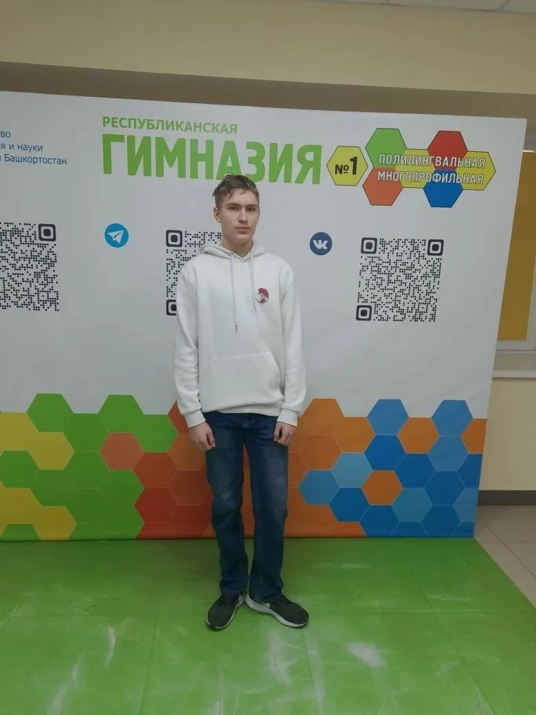 Краснов Артём из 11Б стал призером на региональном этапе ВсОШ по технологии👏