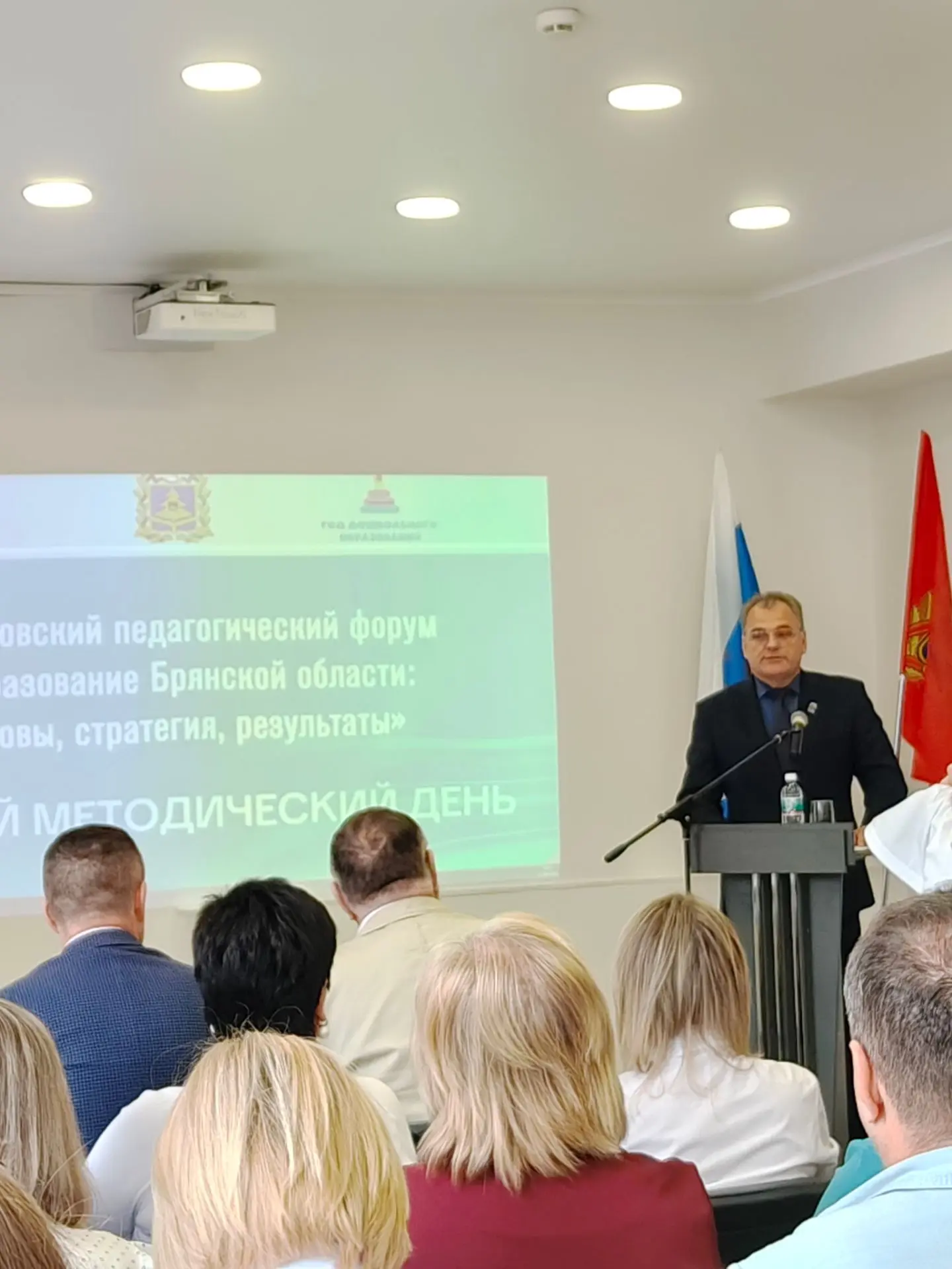 🎉 Августовский педагогический форум в Брянске: подводим итоги и строим планы! 🎉