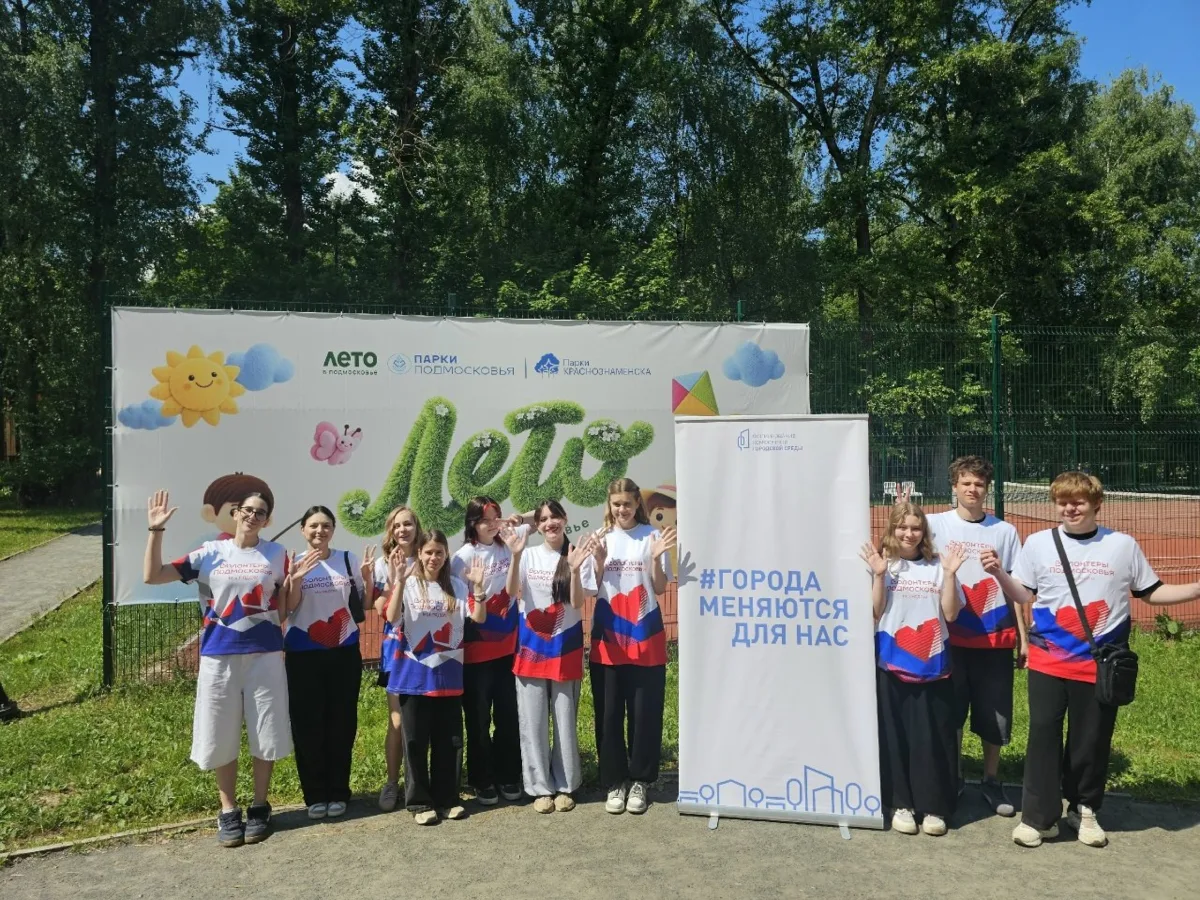 Сегодня финальный день голосования за формирование комфортной городской среды.Студенты ЧУПО «Красноз