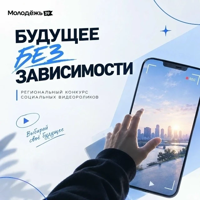 ⚡ Есть идея, которая может изменить чью-то жизнь? Тогда это твой шанс!