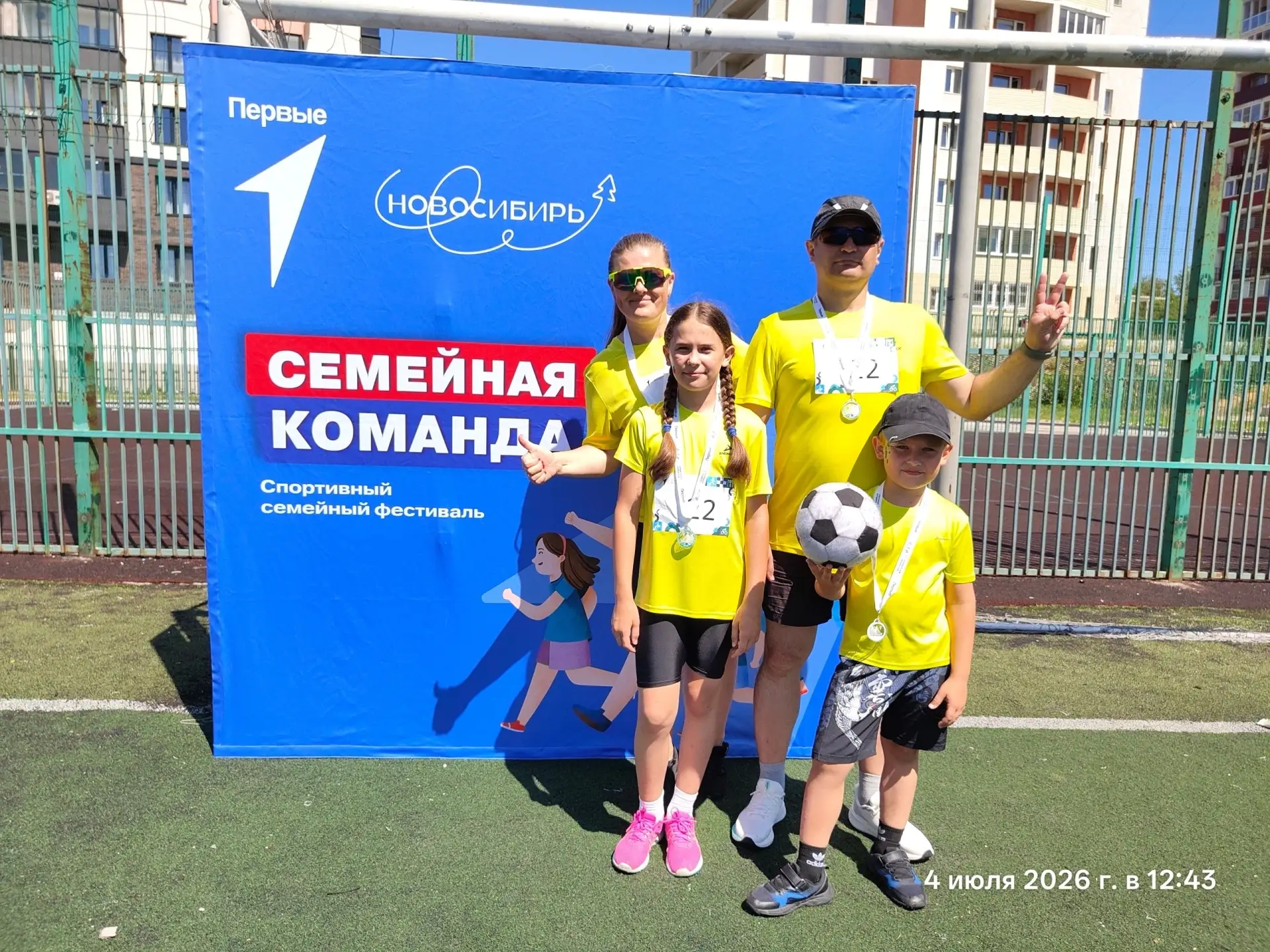 Кольцово | мкр.Весенний | Новосибирск🏡

🏆 Гордость наукограда! Семья Батышевых достойно представил
