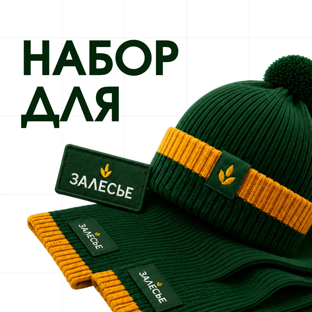 👀 Когда агрокультура встречается с корпоративным мерчем, получается что-то по-настояще...