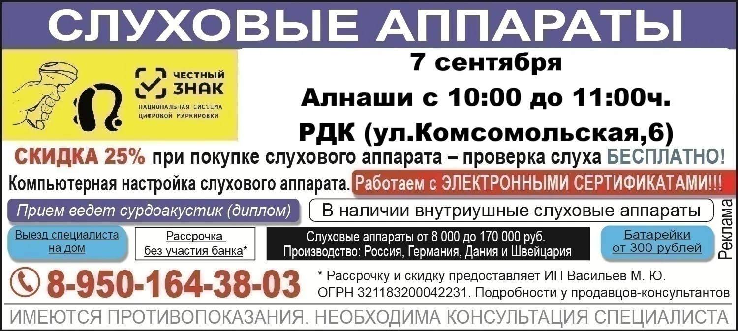 РЕКЛАМА. erid: 2VtzqwpAsWq