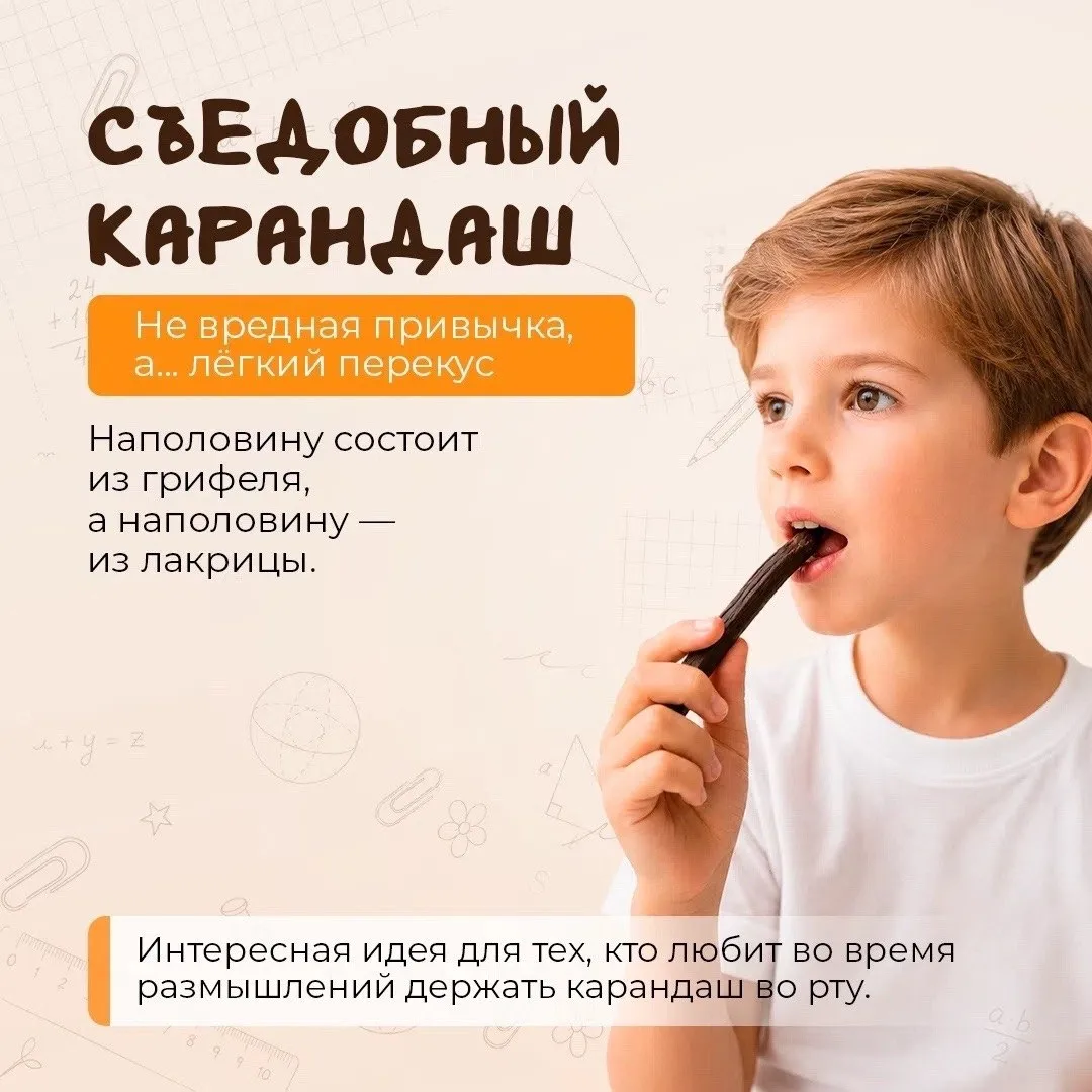 ✏️  Мир канцелярии на грани фантастики